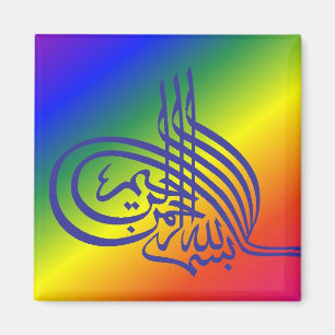 Rainbow Bismillah Kalligrafie Magneet - Arabisch