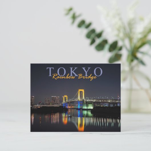 Rainbow Bridge, Tokio, Japan Briefkaart (Staand voorkant)