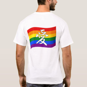 Rainbow Flag Gay Pride LOVE in Kanji en Chinees T-shirt