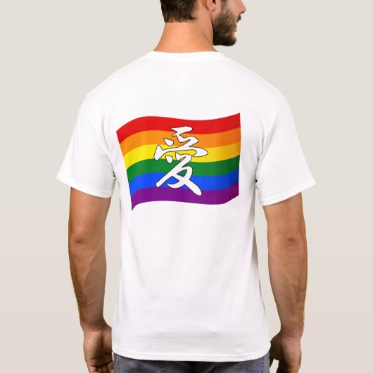 Rainbow Flag Gay Pride LOVE in Kanji en Chinees T-shirt (Achterkant)