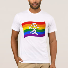 Rainbow Flag Gay Pride LOVE in Kanji en Chinees T-shirt