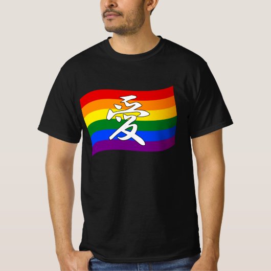 Rainbow Flag Gay Pride LOVE in Kanji en Chinees T-shirt (Voorkant)