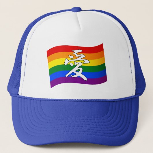 Rainbow Flag Gay Pride LOVE in Kanji en Chinees Trucker Pet (Voorkant)