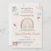 Rainbow Geslacht Neutraal Pasgeboren Baby Aqiqah M Kaart (Voorkant)