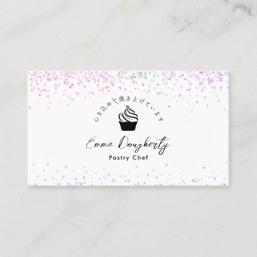 Rainbow Glitter Cupcake Logo Pastry Chef Visitekaartje (Voorkant)