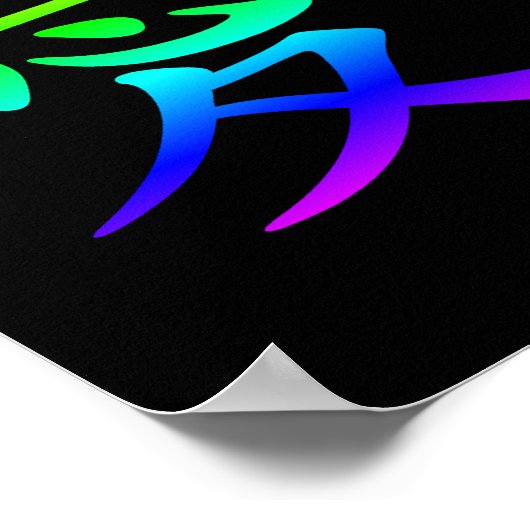 Rainbow Gradient Chinese Liefde Poster (Hoek)