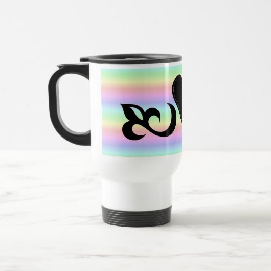 Rainbow Heart Lily and Butterfly Reisbeker (Links)