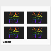 Rainbow Hokori Kanji (trots) Rechthoekige Sticker (Vel)
