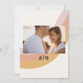 Rainbow Monogram Foto van Modern Retro 70's Weddin Kaart (Achterkant)