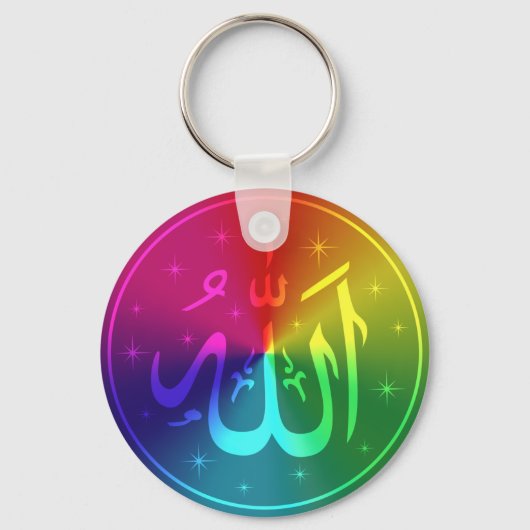 Rainbow-ontwerp van de Islamitische Allah Sleutelhanger (Voorkant)