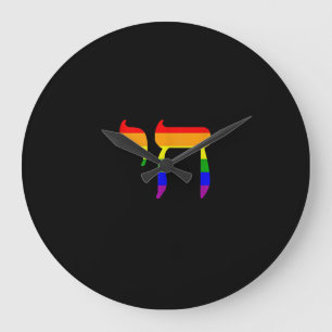 Rainbow Pride Flag Chai Hebreeuwse Joodse LGBT Tan Grote Klok