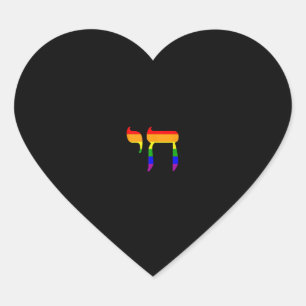 Rainbow Pride Flag Chai Hebreeuwse Joodse LGBT Tan Hart Sticker