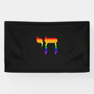 Rainbow Pride Flag Chai Hebreeuwse Joodse LGBT Tan Spandoek