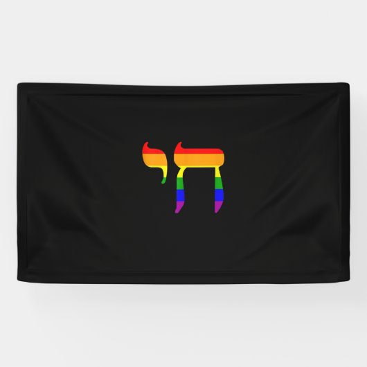 Rainbow Pride Flag Chai Hebreeuwse Joodse LGBT Tan Spandoek (Horizontaal)