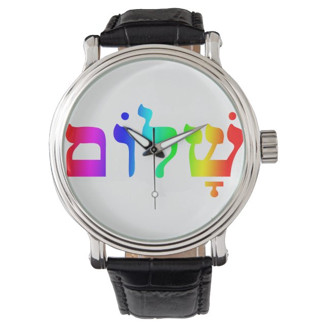 Rainbow Shalom Horloge (Voorkant)