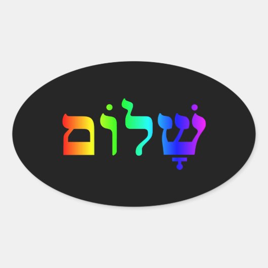 Rainbow Shalom Ovale Sticker (Voorkant)