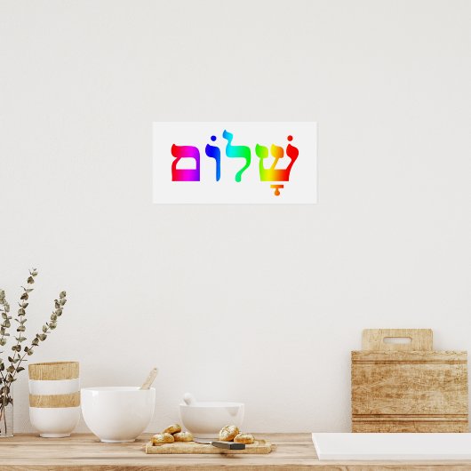 Rainbow Shalom Print (Keuken)