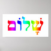 Rainbow Shalom Print (Voorkant)