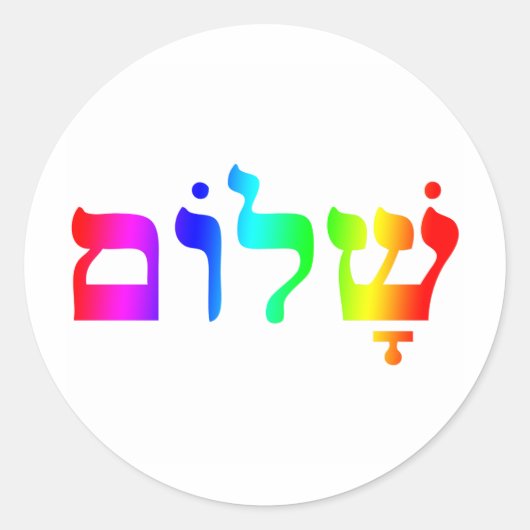 Rainbow Shalom Ronde Sticker (Voorkant)