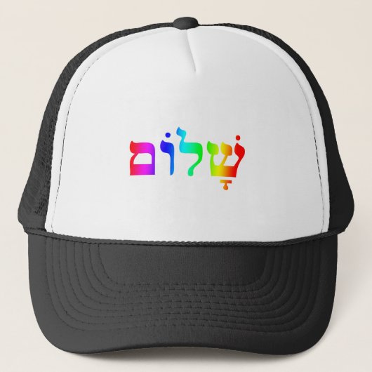 Rainbow Shalom Trucker Pet (Voorkant)