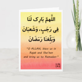 Rajab - Heilige Maand Zegeningen - Dua Kaart