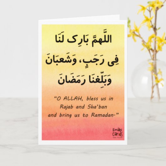 Rajab - Holy Month Blessings - Dua Kaart (Gele Bloem)
