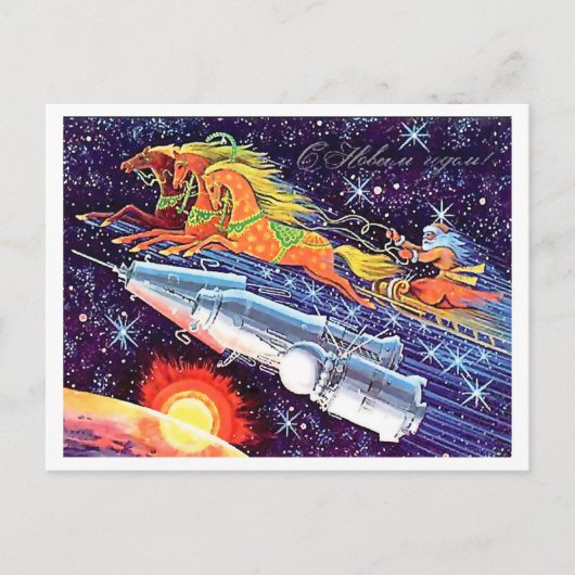 Raketa Santa, vintage Sovjet Nieuwjaarsvakantie Briefkaart (Voorkant)