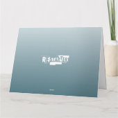 Raketslak op de Birthday Kaart (Achterkant)