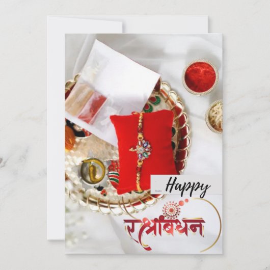 Rakhi platte kaart (Voorkant)