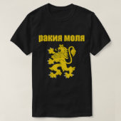 Rakiya Molya Bulgaarse Souvenir Funny Rakia alstub T-shirt (Design voorkant)