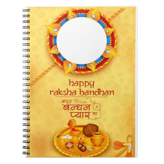 Raksha Bandhan Gift 008 Notitieboek (Voorkant)