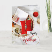 Raksha Bandhan Kaart (Voorkant)