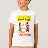 Raksha Bandhan Tshirt voor broer en zus (Voorkant)