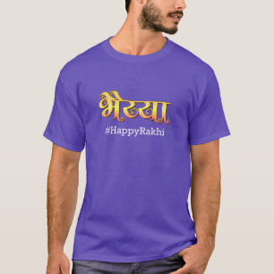 Rakshaa Bandhan Bhaiya Rakhi Hindoefestival T-shirt