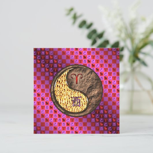 Ram & Aarde Haan Kaart (Staand voorkant)