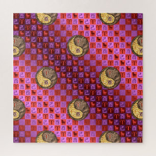 Ram & Aarde Haan Legpuzzel