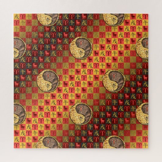 Ram & Aarde Paard Legpuzzel (Verticaal)