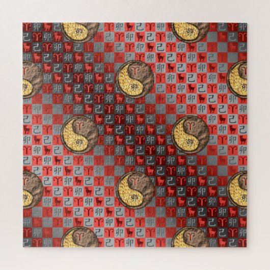Ram & Aardese Haas Legpuzzel (Verticaal)