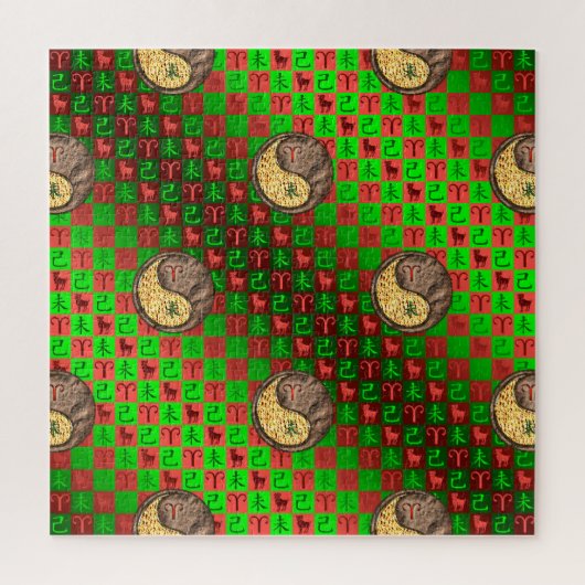 Ram & aardgeit legpuzzel (Verticaal)