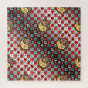 Ram & Aardslang Legpuzzel
