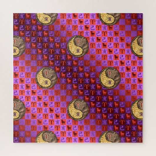 Ram & Aardzwijn Legpuzzel (Verticaal)