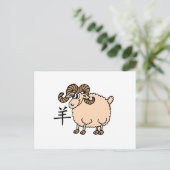 Ram Chinese Zodiac Briefkaart (Staand voorkant)