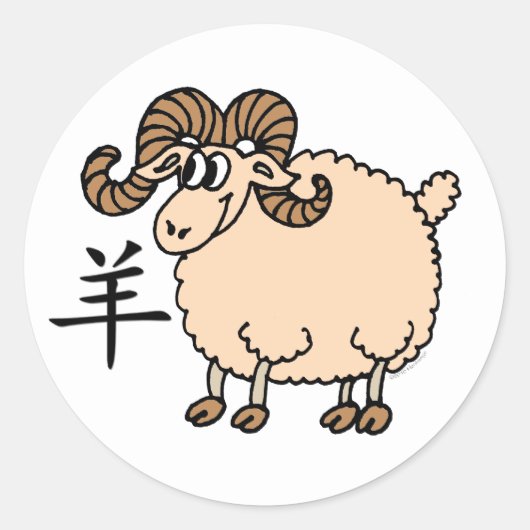 Ram Chinese Zodiac Ronde Sticker (Voorkant)