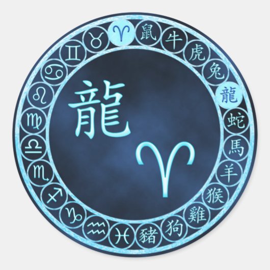 Ram/draak Ronde Sticker (Voorkant)