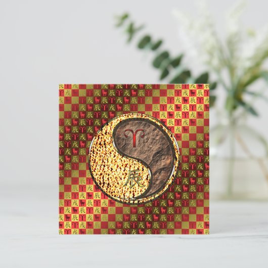 Ram en aarde draak kaart (Staand voorkant)