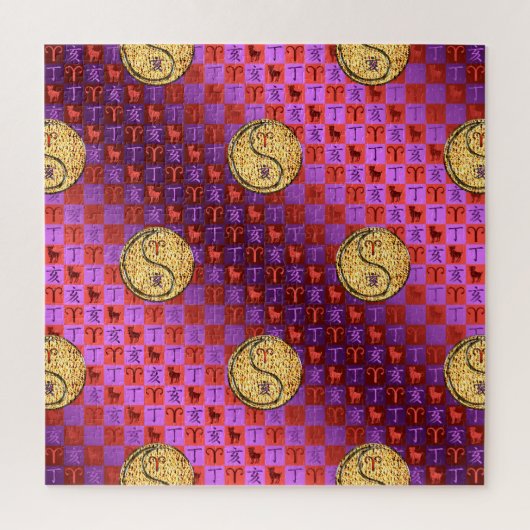 Ram en brandweerwagen legpuzzel (Verticaal)