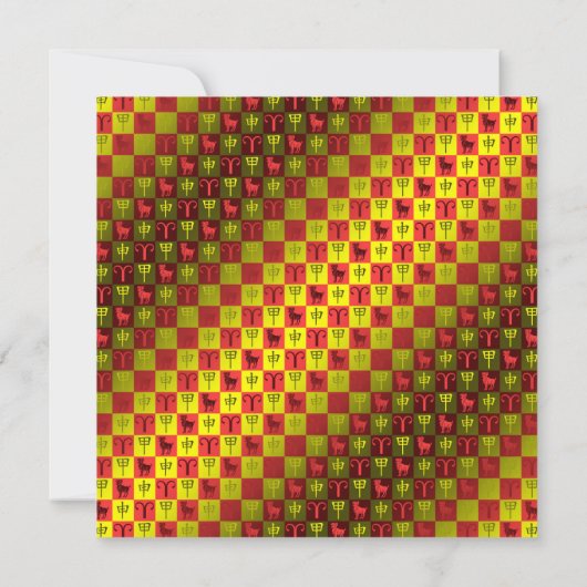 Ram en houten aap kaart (Achterkant)