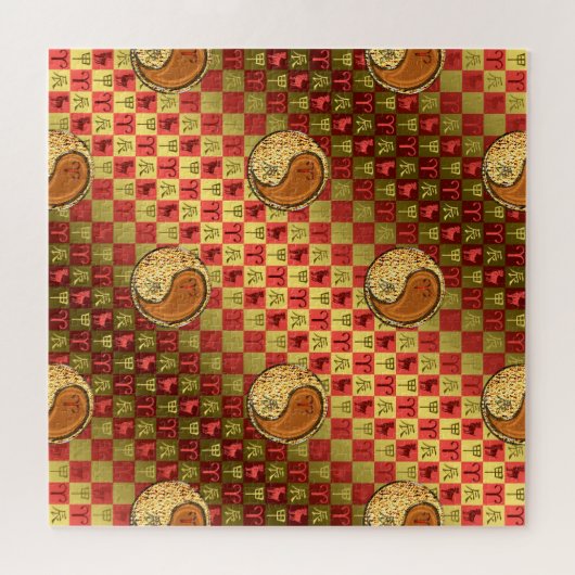 Ram en houten draak legpuzzel (Horizontaal)