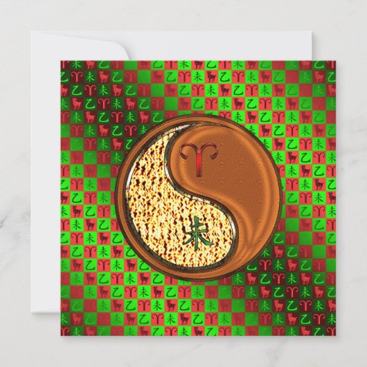 Ram en houten geit kaart (Voorkant)