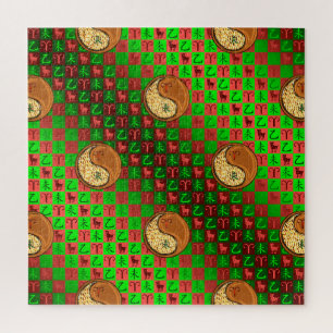 Ram en houten geit legpuzzel